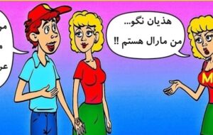 تست هوش: اگر بگی کدام زن « مارال » واقعی است آی کیوی انیشتین را داری !