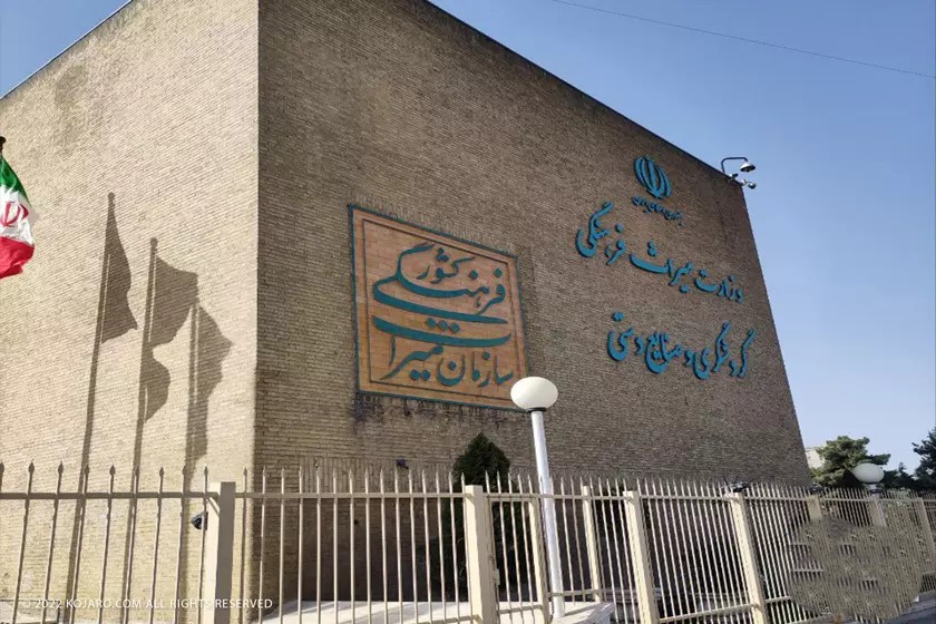 میراث فرهنگی