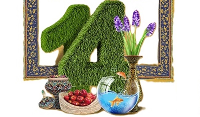 نمایشگاه شیراز 1