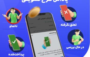 چند بهانه که پاداش طرح تشویقی راننده های اسنپ برایشان واریز نمی‌شود!