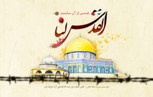 پیام استاندار فارس در آستانه روز جهانی قدس