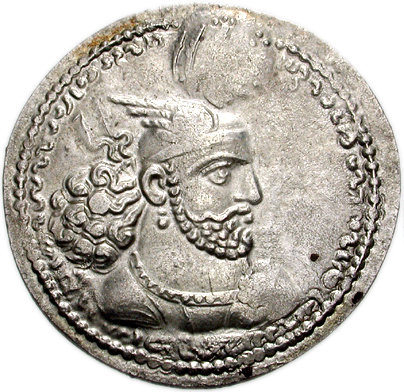 BahramIICroppedCoinHistoryofIran