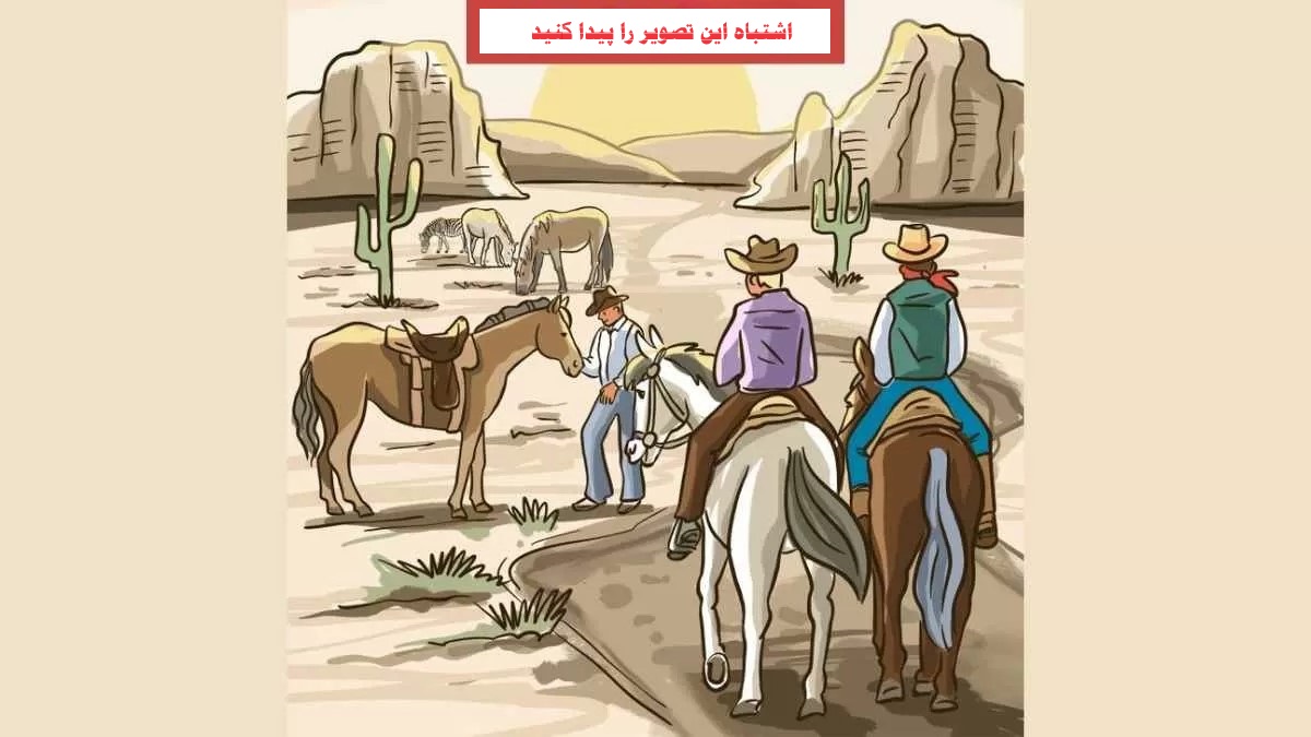Find the mistake in desert picture