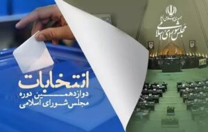 جزئیات تبلیغات دور دوم انتخابات مجلس شورای اسلامی در حوزه شیراز وزرقان