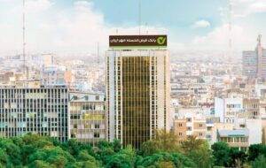 بانک قرض‌الحسنه مهر ایران حائز بالاترین رشد منابع در بین بانک ها کشور