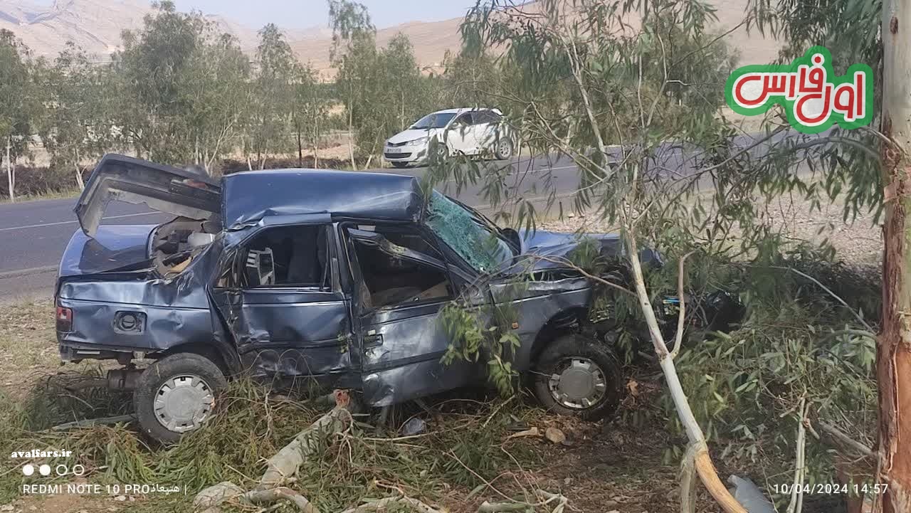 تصادف 2
