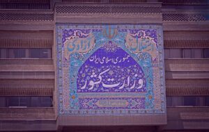 بهترین پیشنهاد برای « تقسیم این استان بزرگ بزودی » کدام است؟