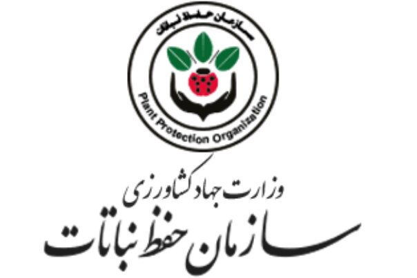 حفظ نباتات