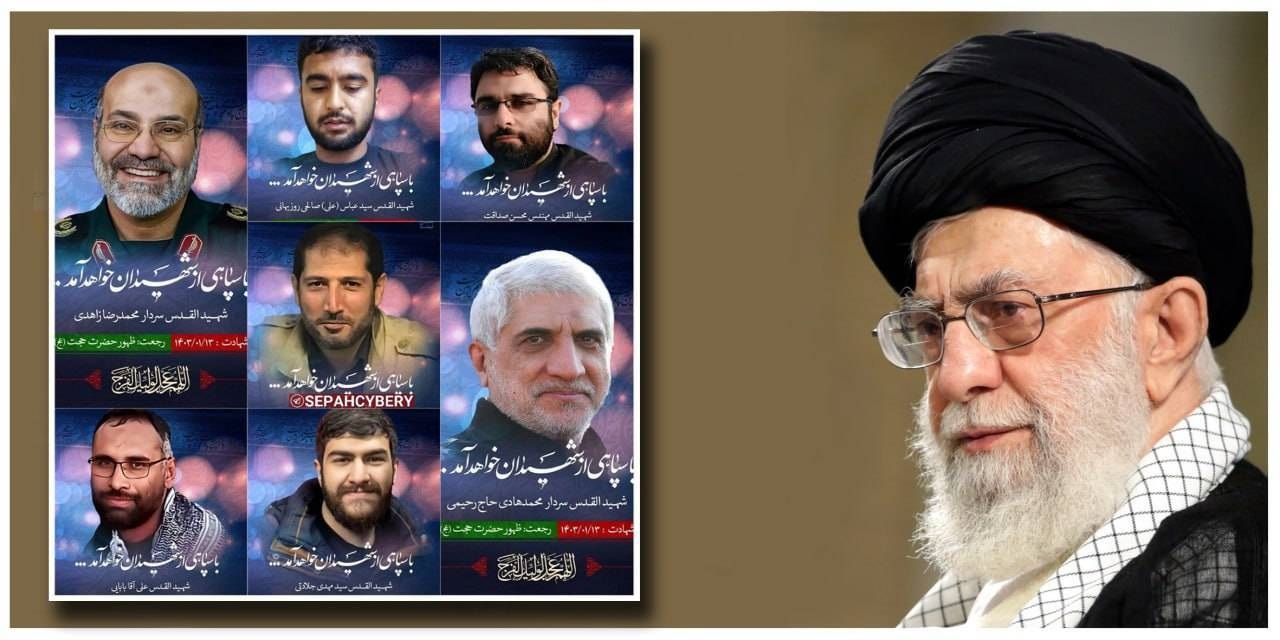 رهبر انقلاب اسلامی