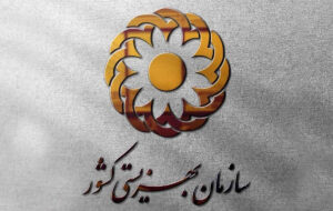 خبری خوب برای مددجویان بهزیستی درباره نحوه،زمان و مبلغ واریزی مستمری ماهانه