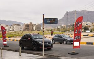 معابر منطقه ۱۰ شهرداری شیراز در اشغال پرچم های تبلیغاتی بادبانی (+تصاویر)