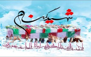 شناسایی ۷ شهید گمنام مدفون در استان فارس از طریق ژنتیک +اسامی