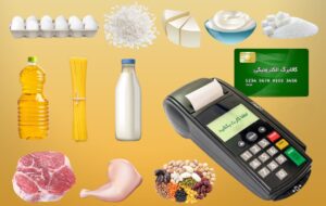 آغاز سومین مرحله از واریز یارانه مضاعف طرح فجرانه از۲۰ فروردین