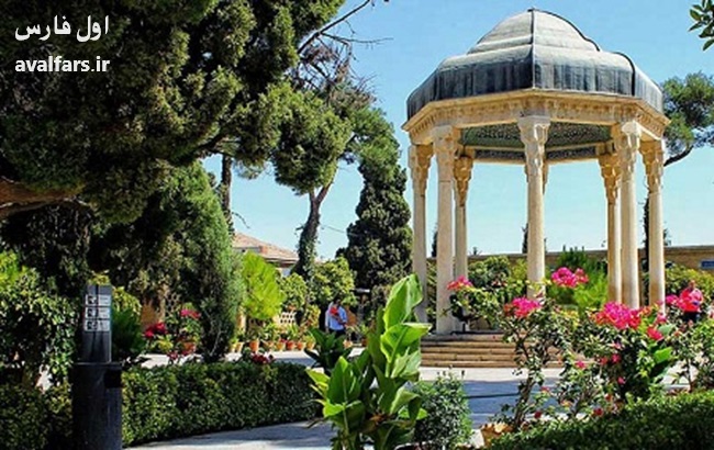 فال حافظ