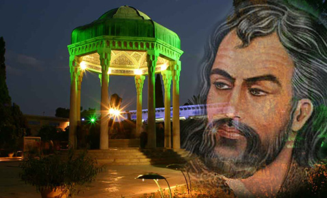 فال حافظفالحافظ