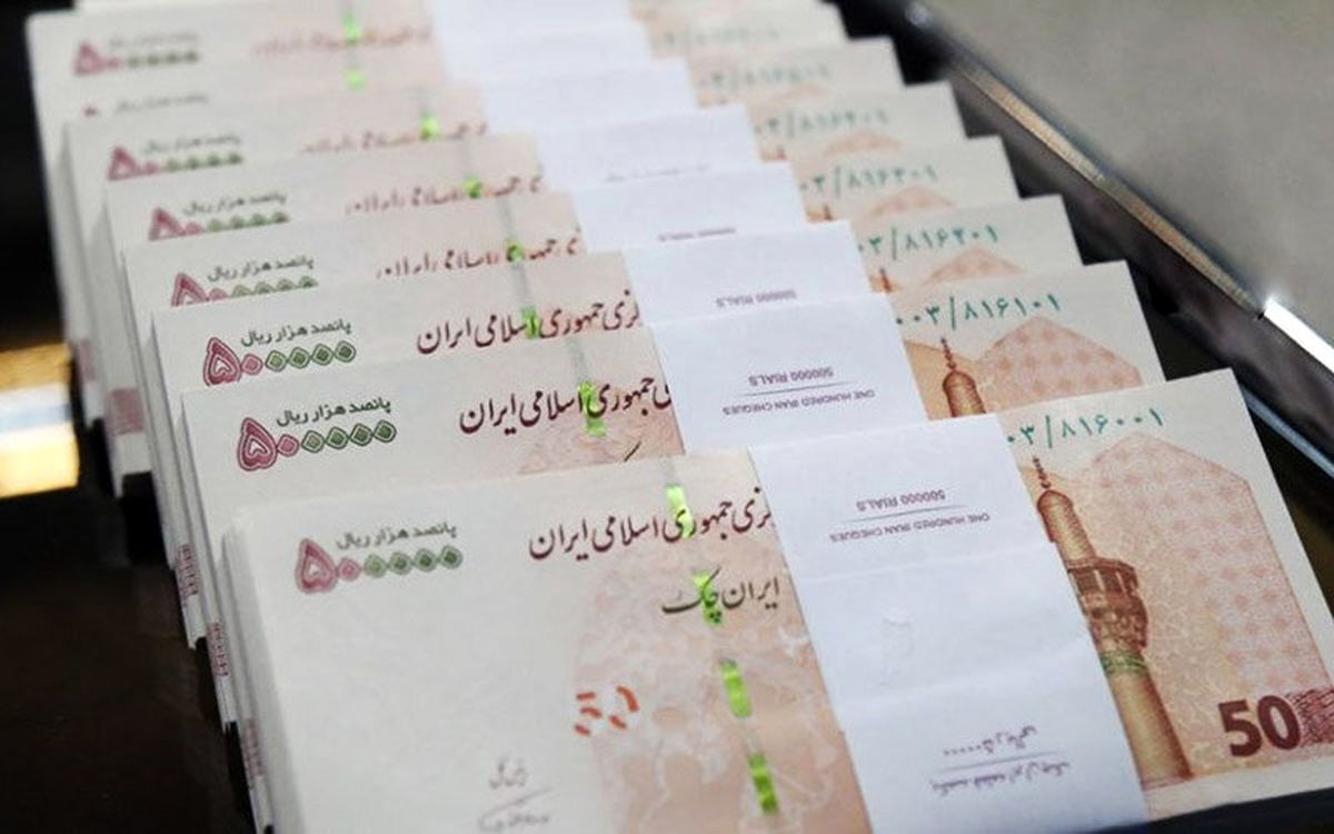 فوق العاده ویژه مشاغل