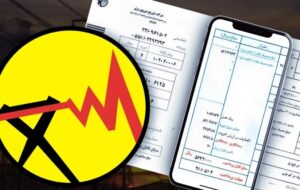 ۲۴ برابر شدن قبوض برق برای مشترکان دارای کولر گازی !