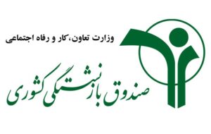 تصمیمات جدید در خصوص پرداخت معوقات، وام و بیمه تکمیلی بازنشستگان کشوری