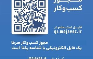 کرمان، فارس، بوشهر، گلستان، هرمزگان، سیستان و بلوچستان رتبه آخر شدند