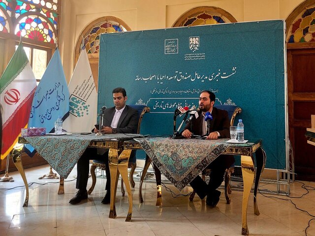 مزایده ۱۰۰ بنای تاریخی