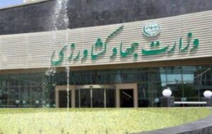 آغاز کارزار « کارمندان و بازنشستگان وزارت جهاد کشاورزی » برای افزایش حقوق پرسنل این وزارت خانه+ حمایت کنید