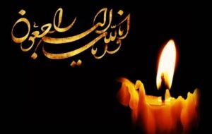 تعطیلی رسمی چهارشنبه در سراسر کشور