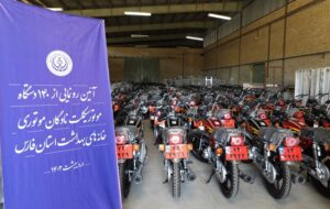 مجهز شدن بهورزان خانه های بهداشت استان فارس به ۱۴۰ دستگاه موتورسیکلت