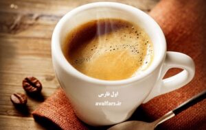 قهوه اسپرسو و مهمترین انواع آن که خوشمزه بنوشید