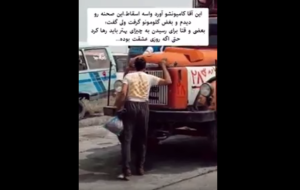 وداع تلخ یک راننده با کامیون قدیمی هنگام تحویل به مرکز اسقاط(+ویدئو)