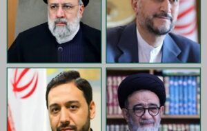 پیام تسلیت مردم ،مدیران و مسئولین استان فارس بمناسب شهادت رئیس جمهور و همراهان