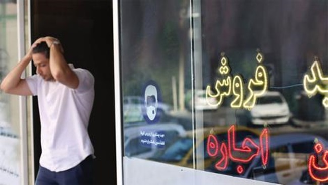 اجاره مسکن 1