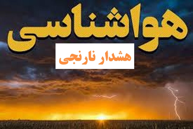 از امروز ۲۷ اردیبهش