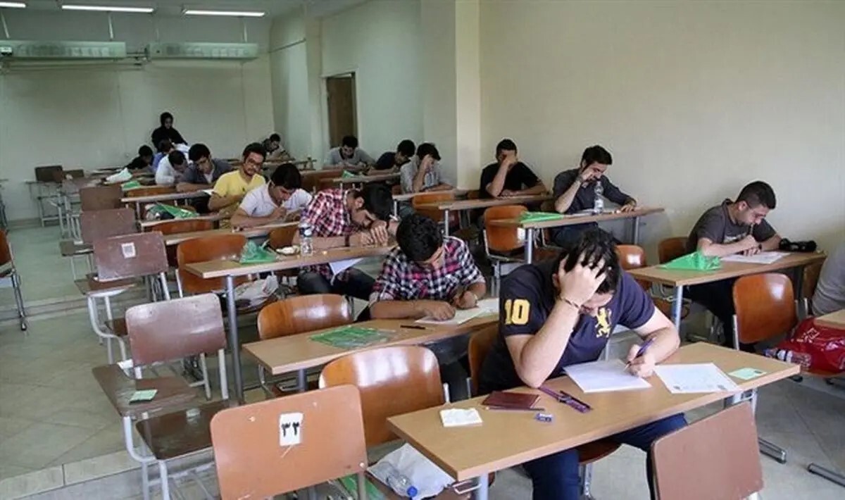 امتحان نهایی 2