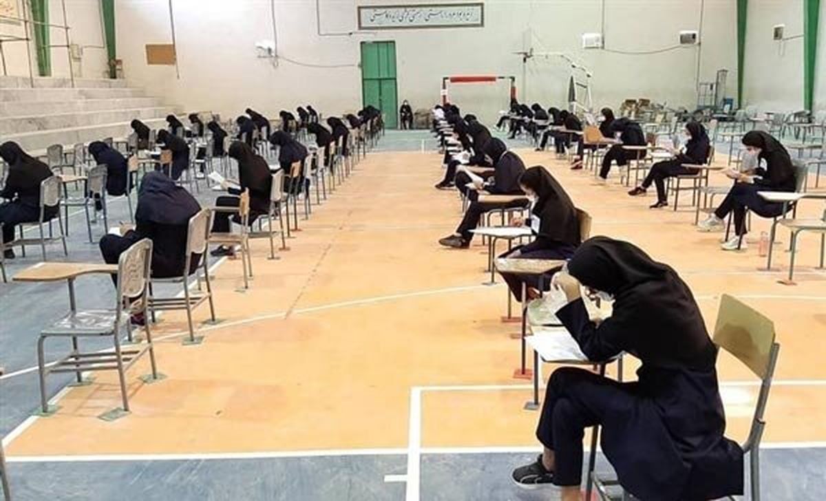 امتحانات