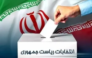 لیست کاندیداهای احتمالی انتخابات ریاست جمهوری منتشر شد