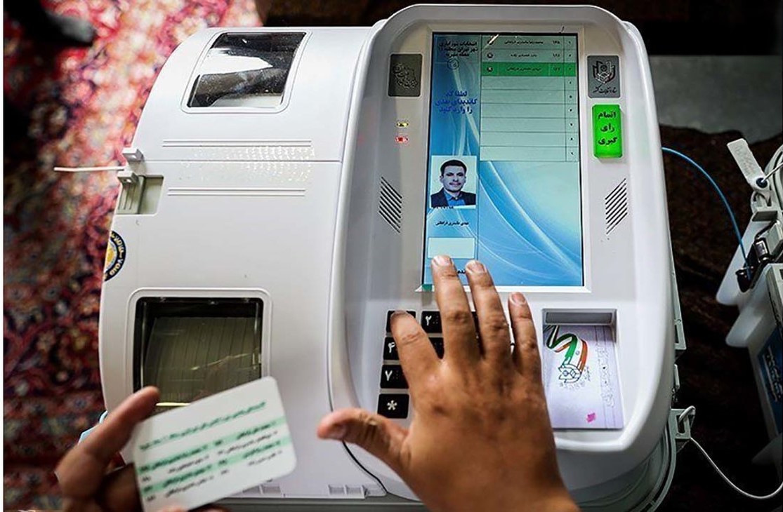 انتخاباتالکترونیکی رایدادنالکترونیکی انتخاباتالکترونیک