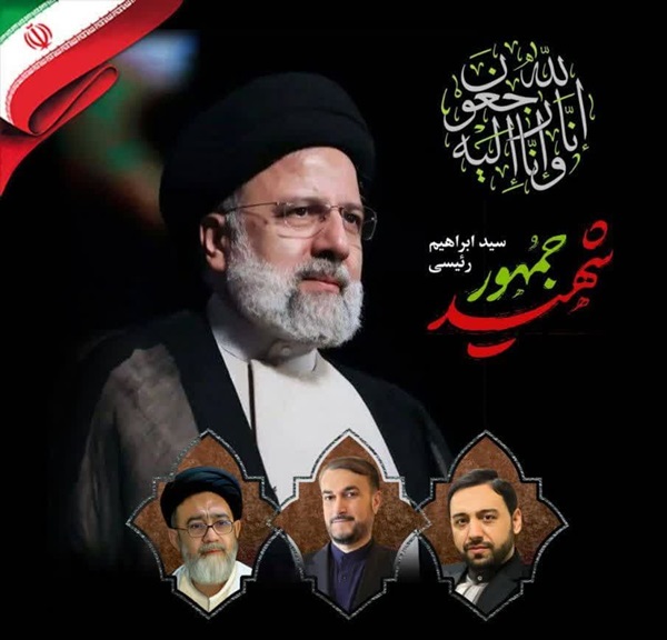 بانک قرض الحسنه مهر ایران 1