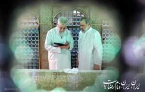 پیام تسلیت مدیر شعب بانک قرض الحسنه مهر ایران استان فارس در پی شهادت شهید جمهور، خادم الرضا سید ابراهیم رئیسی رئیس جمهور و هیئت همراه