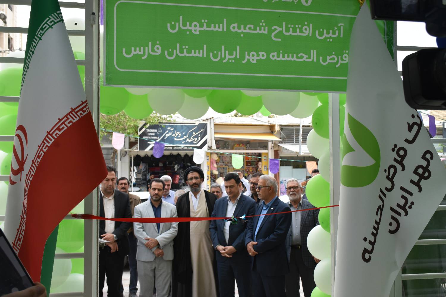 بانک مهر ایران استهبان