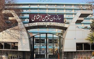 بیمه‌شدگان تامین‌اجتماعی منتظر این پیامک ویژه باشید