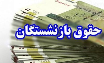 حقوق