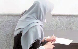 شنیده بودم سنی ندارد اما بسیار پر شر و شور است!