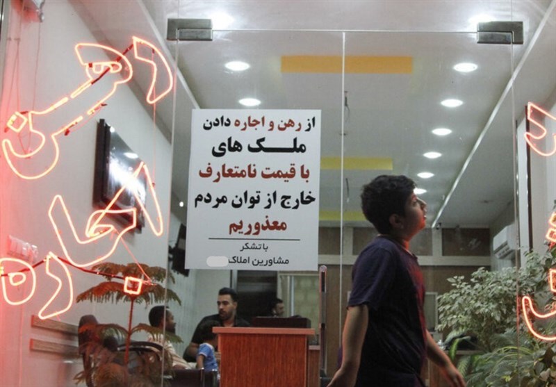 دریافت تسهیلات ودیعه مسکن