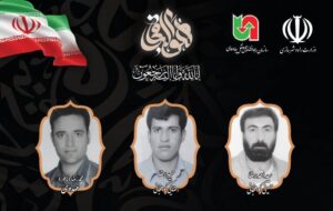 اعلام زمان تشییع و خاکسپاری ۳ راهدار شهرستان سروستان