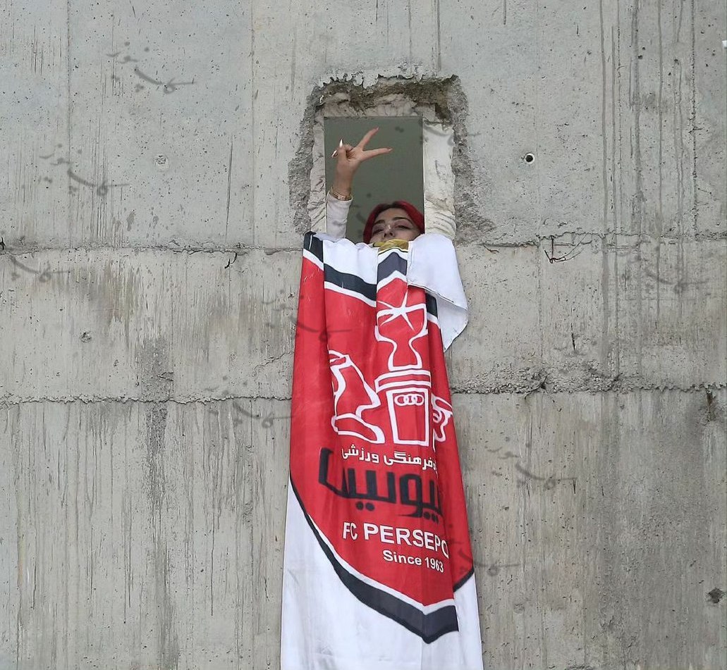 زن هوادار پرسپولیس