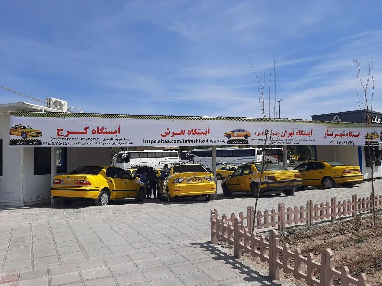سواریکرایهبینشهری
