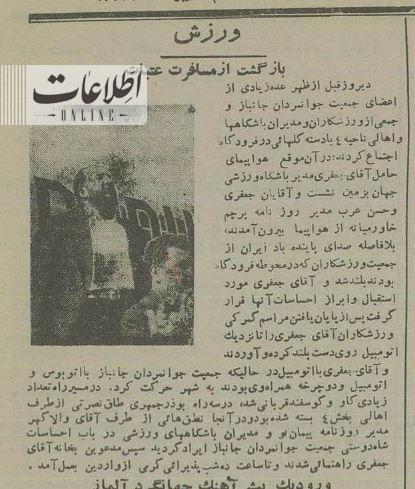 شاه و شعبان بی مخ