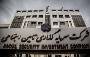 یک استان فارسی عضو هیئت مدیره شستا شد