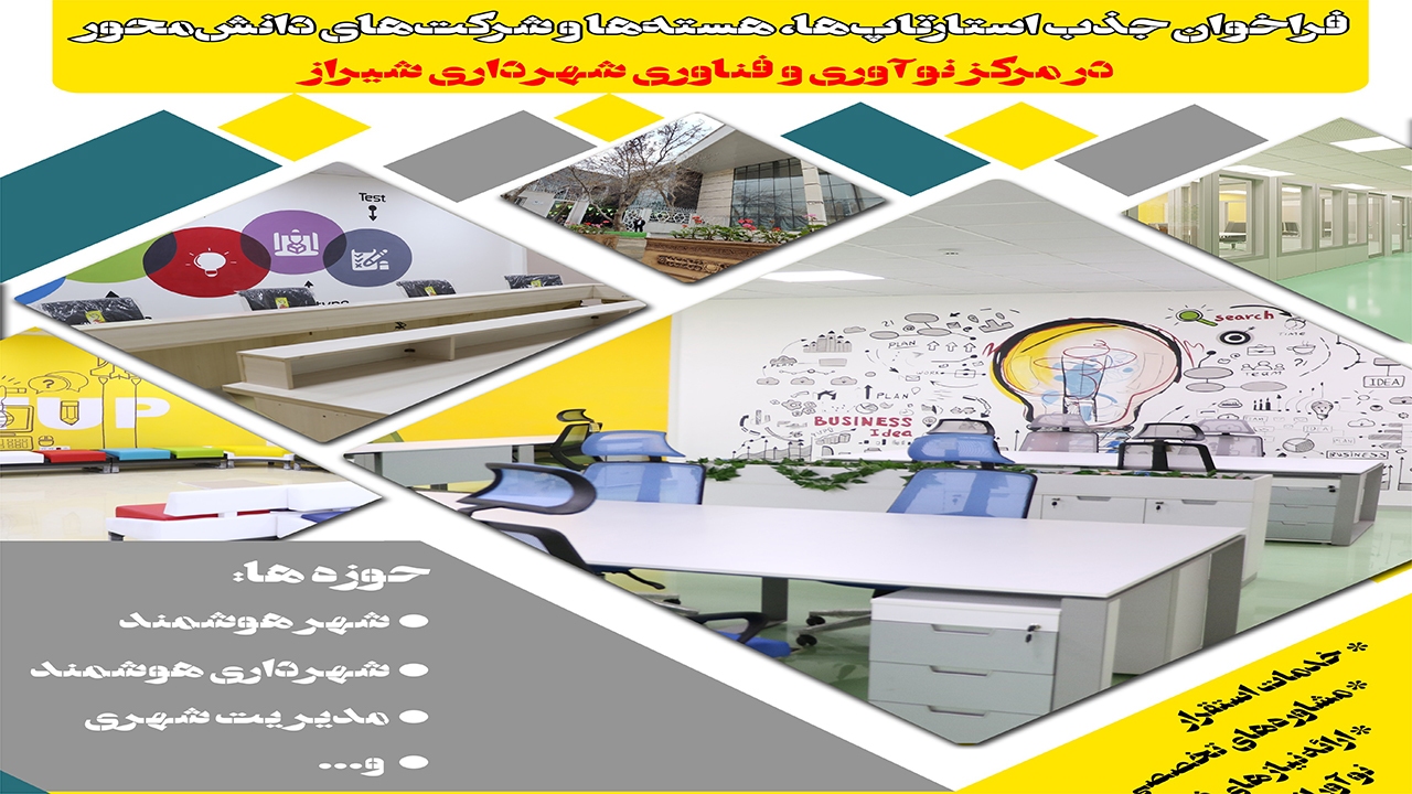 فراخوان
