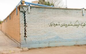 ۳۰ درصد از استان خوزستان و ۶هزار بنای تاریخی اصفهان در معرض فرونشست